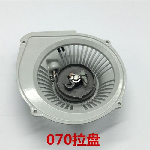 油锯伐木锯汽油锯启动器手拉器园林机械油锯配件 070拉盘