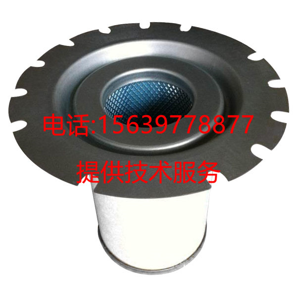 1613642300适用于阿特拉斯空压机配件GA90 110 132 160油气分离器