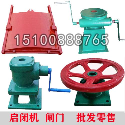 启闭机闸门一体式PGZ河道铸铁钢制QL型手电两用平推轮摇动螺杆式