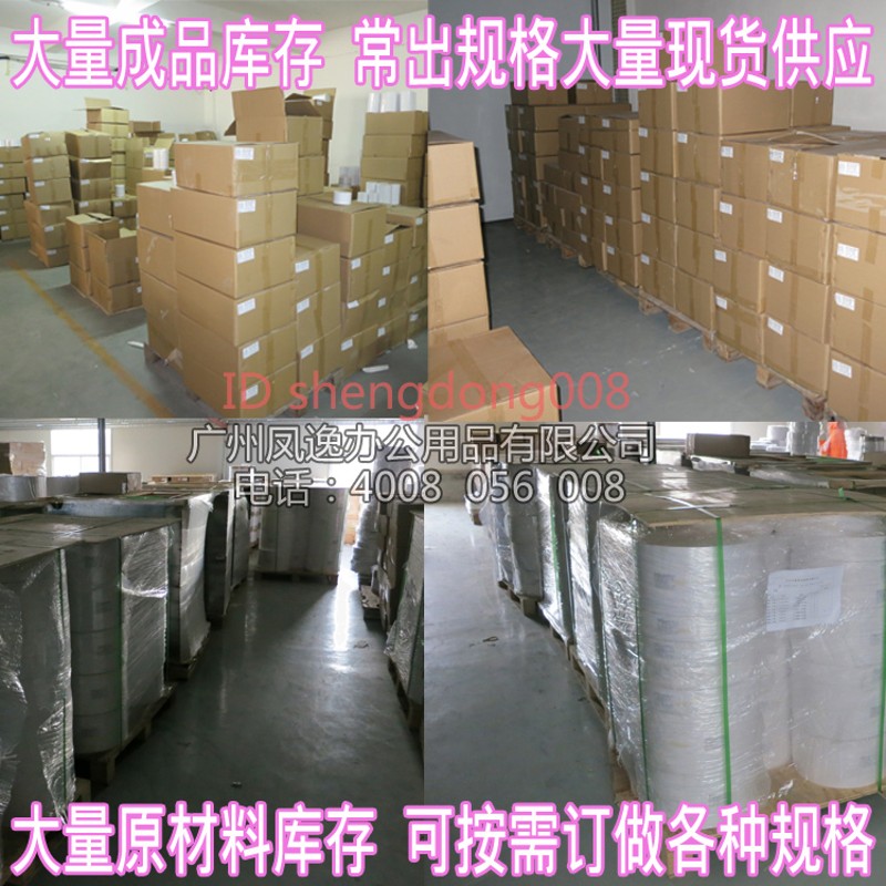 胜东A4 128g 高光彩喷纸 光面喷墨纸 薄相纸 打印纸 相片纸 100张