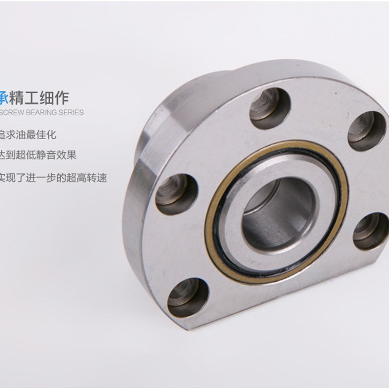 机床法兰丝杠轴承DH/FL760203B7204B7205B7206B7207B7208B/DB/2RS