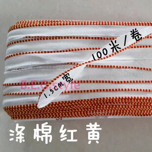 红白书边带/子母带/咖啡精装书堵头布/书头布书背条相册耗材/包邮