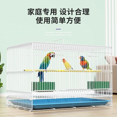 鸟笼鹦鹉笼小号大号带厕所家用室内八哥画眉绣眼百灵金属小鸟笼子