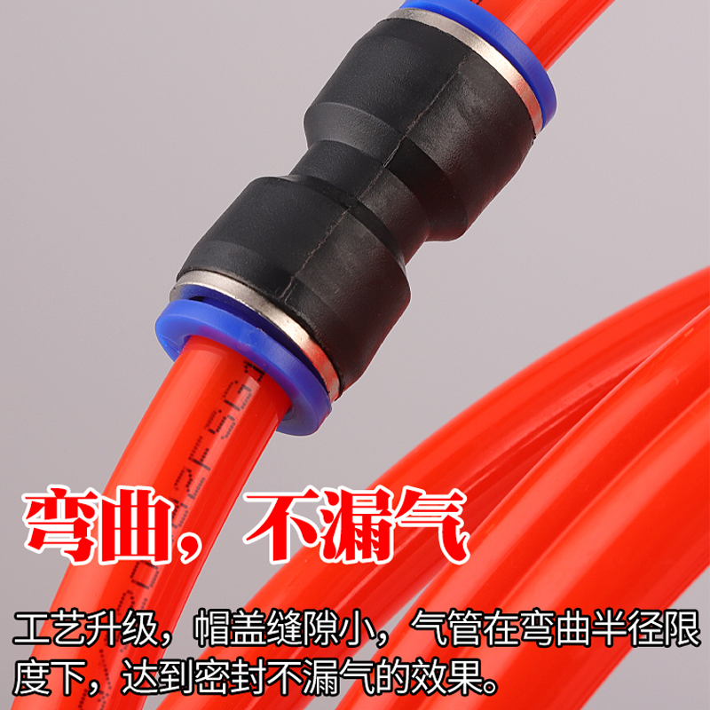 气动卡扣PU管气管快速接头快插螺纹直通配件变径PC8-02 PU12丝扣