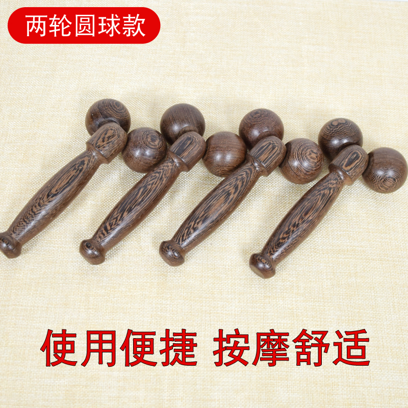 鸡翅木制滚轮按摩器多功能实木质神器手动脸部背部腿部按摩器