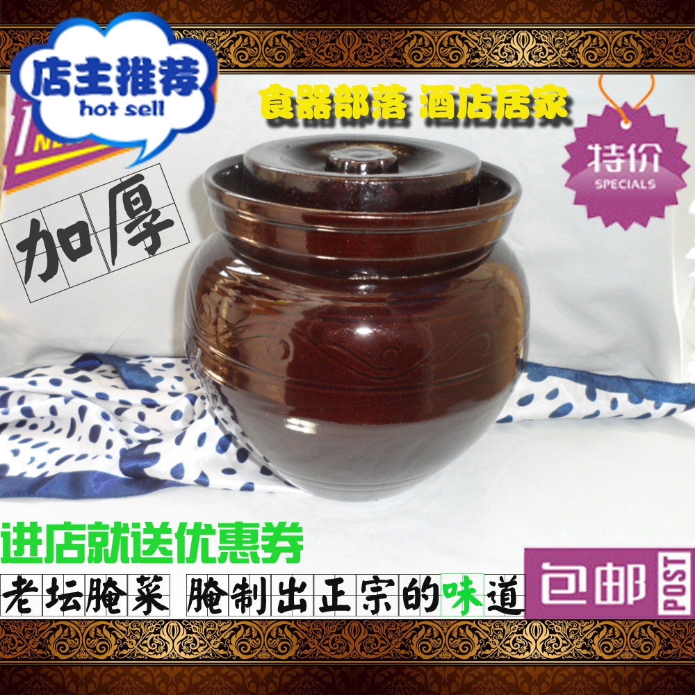 四川菜坛子土陶瓷腌蒜泡菜坛子腌菜坛子酸菜腌鸡蛋腌豆腐坛密封罐