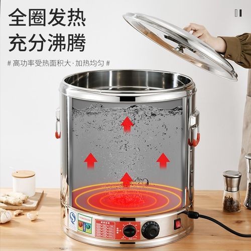 煮粥桶电热汤桶开水桶商用大容量煲粥卤水熬汤蒸煮煮面一体烧水桶