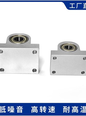 立式双轴承铝合金PW6000 6001 6002 6003 6004轴承固定座光轴支座