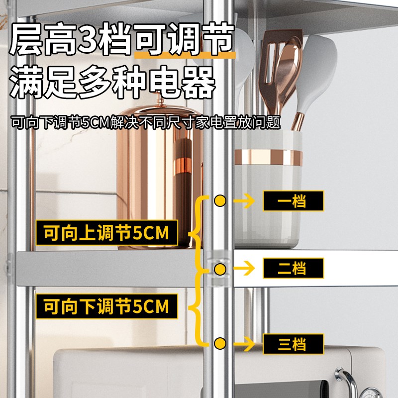 加厚不锈钢货架三层正方形厨房置物架夹缝多功能收纳杂物落地多层