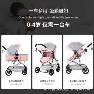 婴儿车可坐可躺0到3岁儿童0一3岁大轮子二合一安全座椅四合一推车