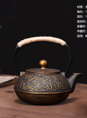 样板房酒店茶楼茶室软装中式摆件装饰品茶壶铁壶烧水壶茶具礼品壶