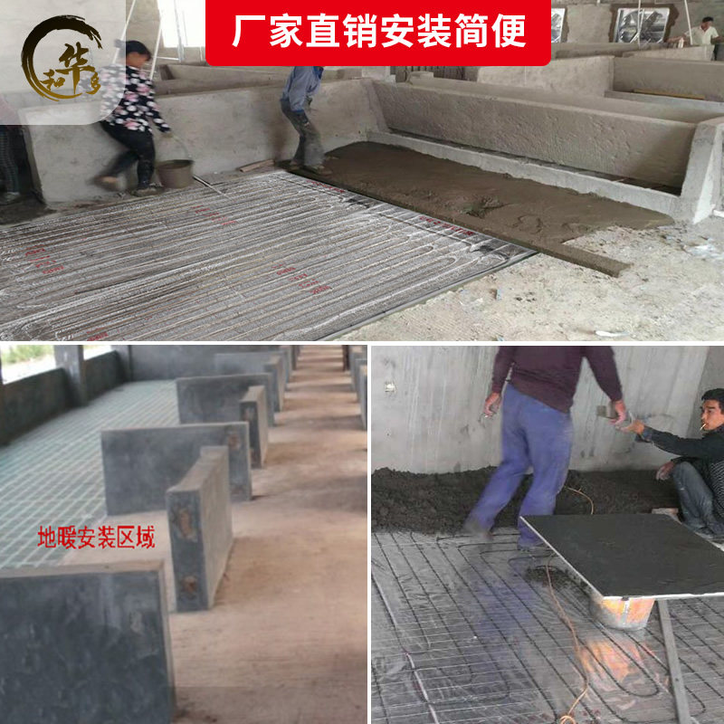 和华多碳纤维猪用地暖仔猪电热地暖猪场养殖场猪电热板猪用电热毯