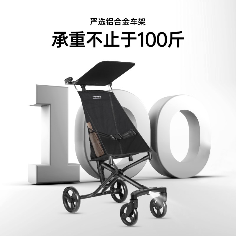 小虎子T28大童手推车5岁以上宝宝外出旅行溜娃神器10岁以上可折叠