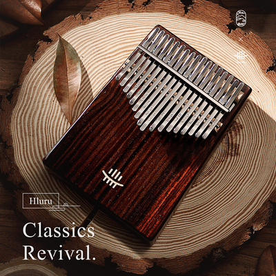 鲁儒拇指琴卡林巴琴初学者五指手指琴17音木质女生指姆琴迷你钢琴