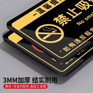 请先付款再就餐提示牌打包加一元提示牌墙贴纸先付后用避免误会标