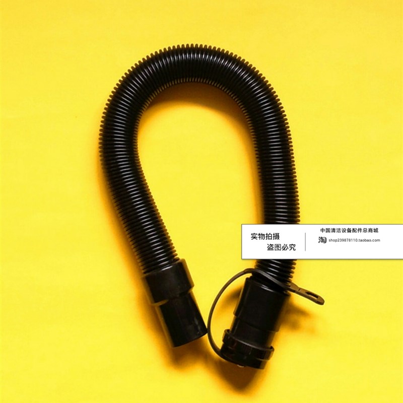 威卓X5洗地机吸水管排水管 吸污管排污管 进水管出水管配件管子