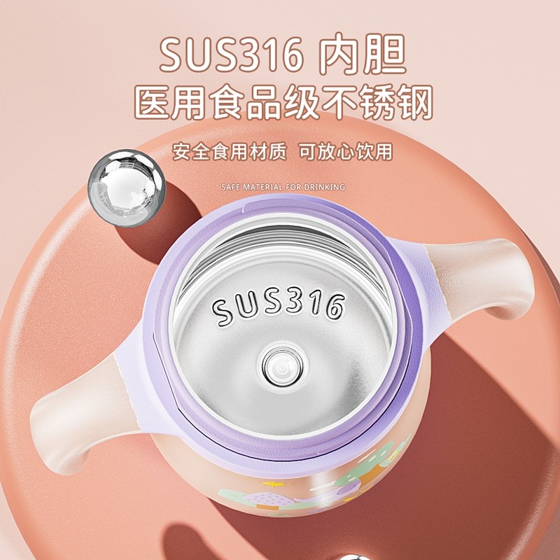 儿童保温杯奶瓶316带吸管两用宝宝鸭嘴杯婴幼儿学饮杯喝水杯子壶