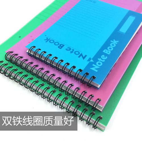 易利添加厚80页上翻笔记本a4a5b5a6线圈螺旋本办公简约时尚记事本