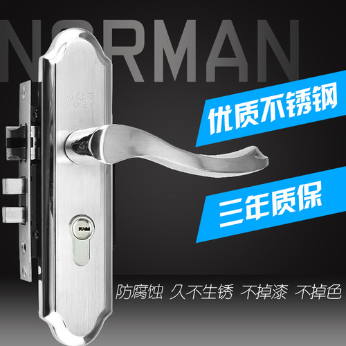 工程门锁房门锁卧室门锁锁室内门实木门锁室内木门房间门锁通用型