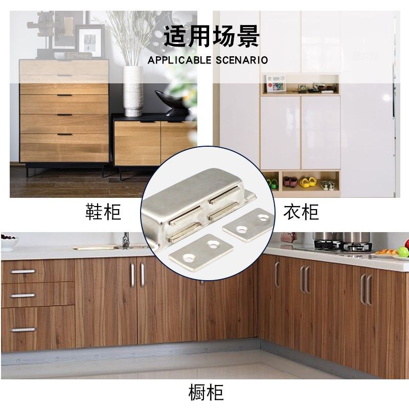 不锈钢双头磁吸双门碰双开门碰珠磁吸强磁柜门吸柜吸橱柜衣柜门磁,基础建材,碰珠,淘宝优惠券,粉丝福利购,淘宝优惠卷