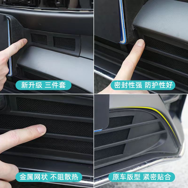 适用奔驰新C级改装防虫网C200L中网防护网格C260L前杠水箱保护罩