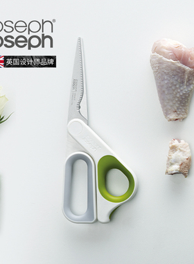 英国 JosephJoseph 多功能不锈钢剪刀厨房专用鸡骨鸡翅剪刀 10302