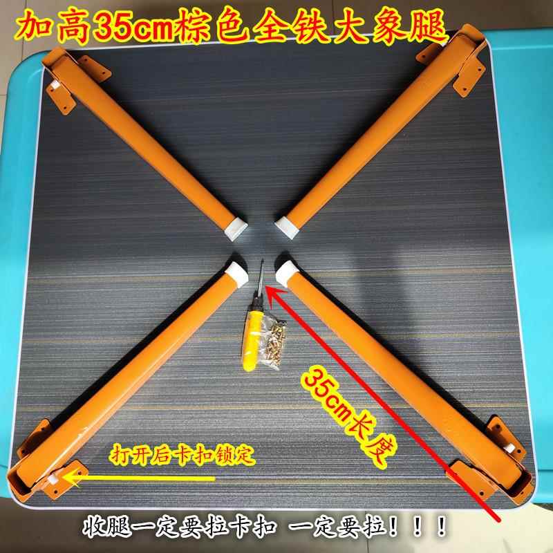 折叠桌腿床上笔记本懒人桌脚学生宿舍简易小桌子餐桌加厚支架配件