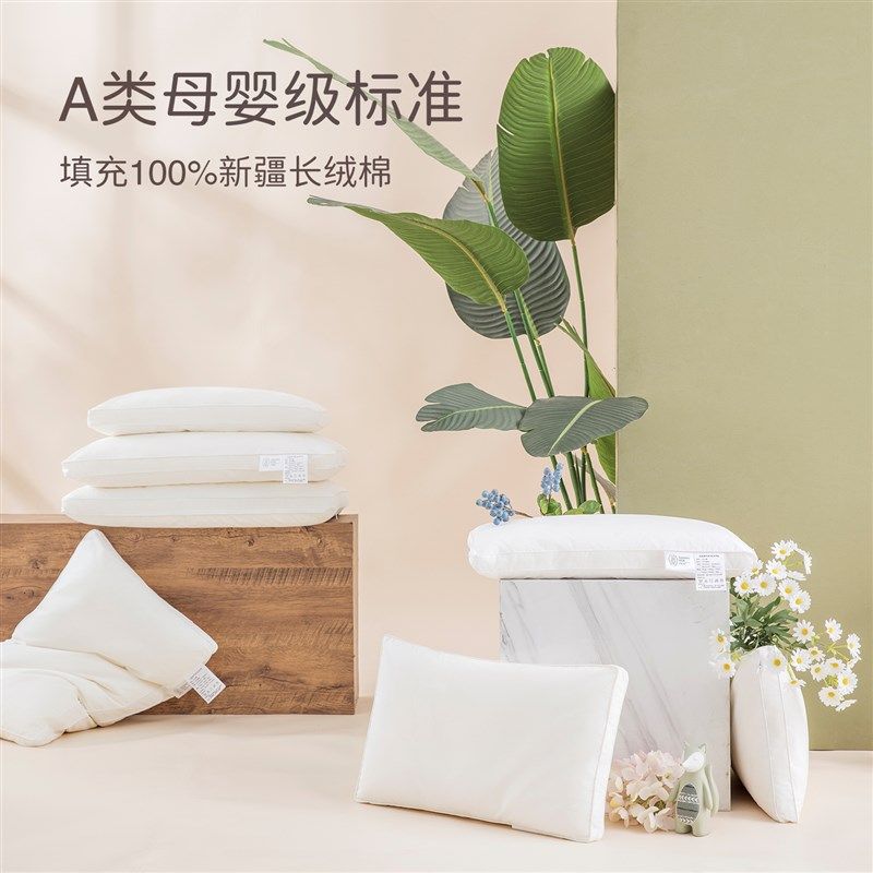 儿童棉花枕头护颈助眠纯棉a类幼儿园专用2岁3岁到6岁以上四季通用
