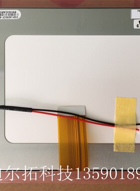 PVI元太5寸PA050XU6 PA050XSH全新原包可视门铃 楼宇对讲液晶屏