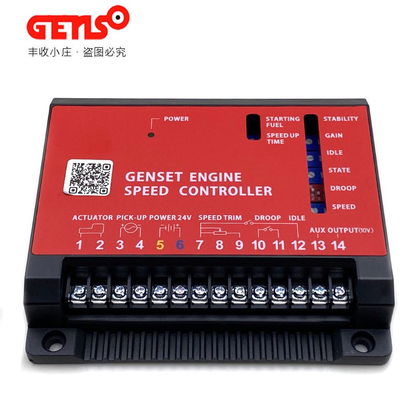 云四达FSK2020调速板柴油发电机转速控制器FSK2030电子模块