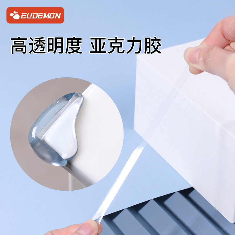 透明防撞角抽烟烟机家具拐角桌子防撞护角儿童防磕碰包桌角保护套