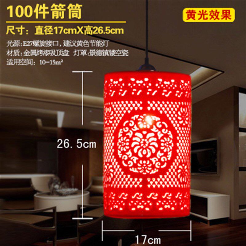 非水晶灯罩陶瓷中式灯具餐厅吧台玄关灯单头创意红灯笼阳台灯吊灯