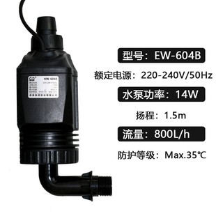 森森前置过滤桶HW-604B配件水泵JP-450G潜水泵HW-602B/HW-603B