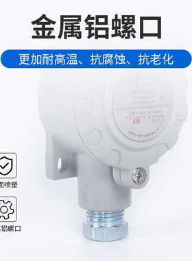 DLXK-15B防爆行程开关防爆等级ExdII CT6防爆限位行程开关15Z15L