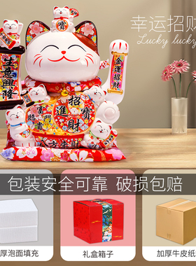 7-大号招财猫店铺开业礼物办公室家居客厅存钱罐发财猫招摇手摆件