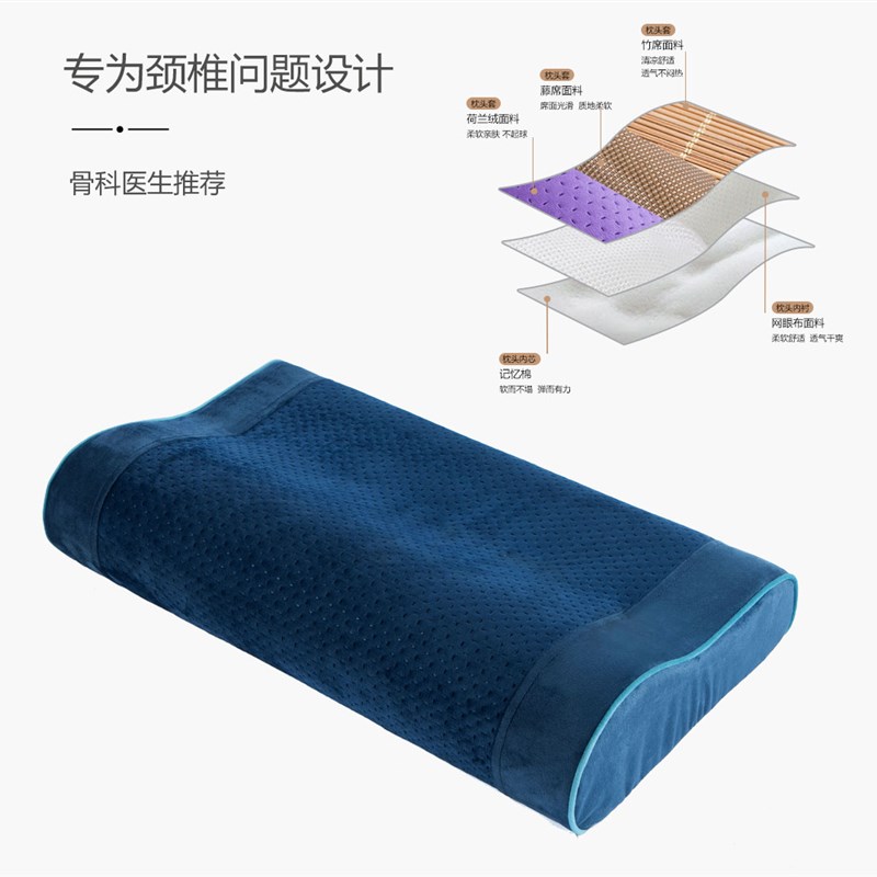 优比丽夏季颈椎枕头护颈椎睡眠睡觉专用记忆棉护颈枕助圆柱