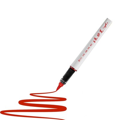 朱砂笔朱砂墨笔朱砂液抄经开礼喜字红水溶性彩水笔朱墨黄符绘画笔