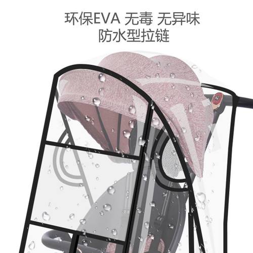 溜娃神器防雨罩防风罩保暖挡风罩遛娃婴儿推车雨罩雨衣雨棚防飞沫
