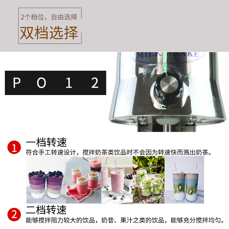 奶昔机奶茶店商用不锈钢单头电动双头奶茶机打奶泡机全自动搅拌机