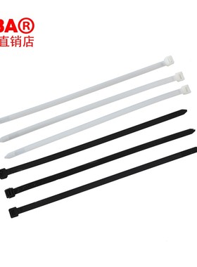 黑白色国标10*650宽8.8mm电缆线材收纳塑料自锁式尼龙捆扎带包邮