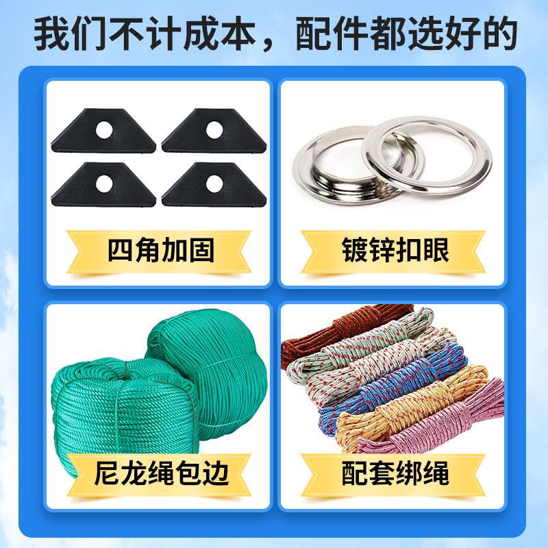 遮阳棚篷布蓝天白云款水池专用防水布游泳池帆布遮雨罩防雨防晒罩