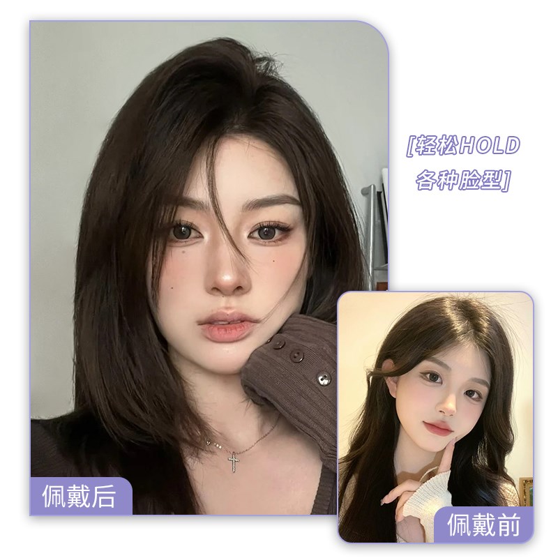 假发全头套女真发全真人发无痕隐形自然中分锁骨发高颅顶随意分缝