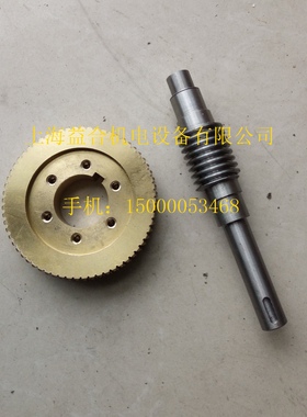 瓦房店数控刀架店AK21136涡轮/蜗杆大连机床刀架涡轮蜗杆车床配件