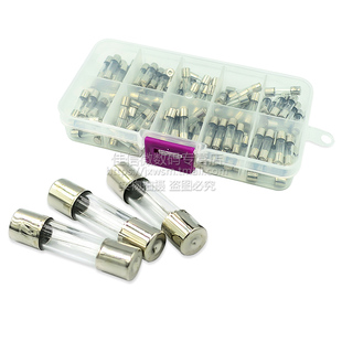100个盒装 5x20mm玻璃保险丝 0.2A~20A 保险管混装盒