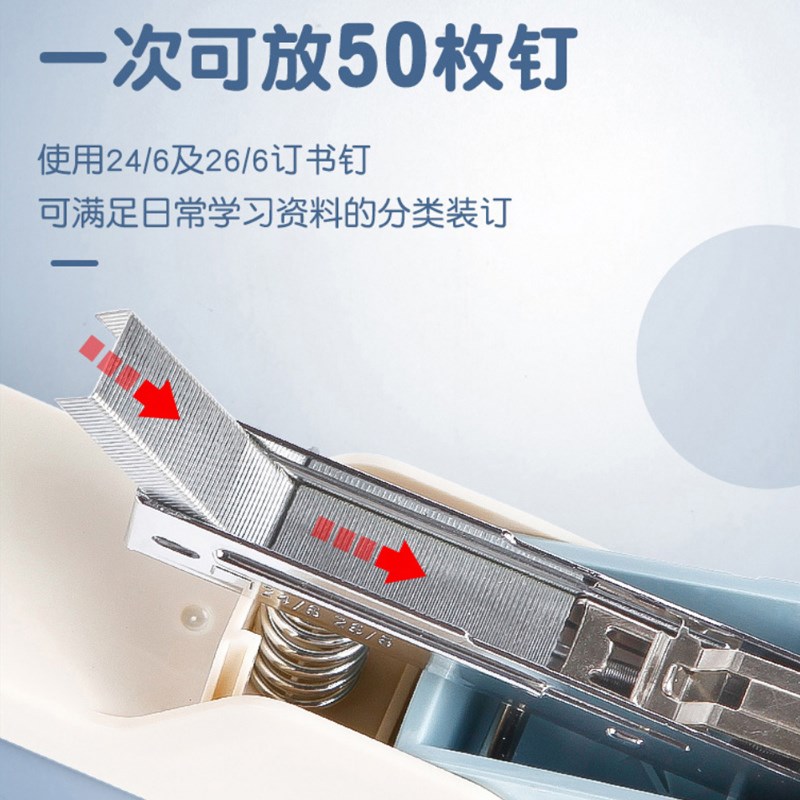 可旋转订书机学生用品订书器办公用大号家用型文具省力重型加厚钉