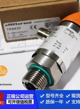 IFM易福门TR2432.TR2439.TR7432.TR7439.TR8430传感器企业售现议