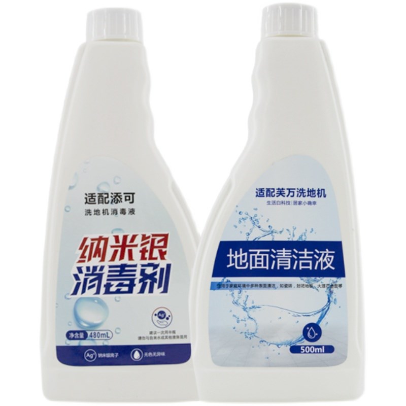 适配苏造朗世洗地机T3/T6/T9配件滚刷清洗液清洁剂过滤网