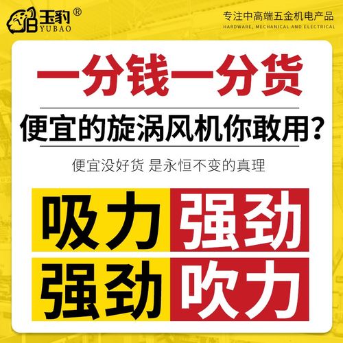 高压漩涡风机增氧旋涡式气泵罗茨涡轮220V大功率强力吸工业鼓风机