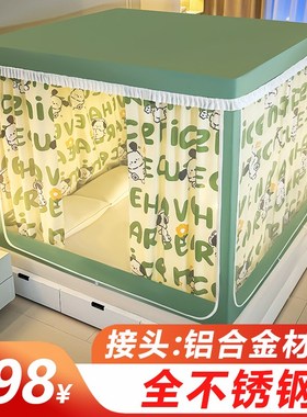 蚊帐床帘一体式遮光家用不锈钢U形三门挂风扇可拆洗儿童防摔床A类