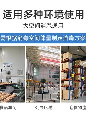 移动式臭氧发生器食品车间仓库养殖场杀菌净除臭工业臭氧消毒机器
